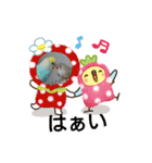 元気なペット（個別スタンプ：40）