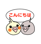 ぼーちくごあいさつ（個別スタンプ：14）