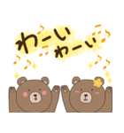 ほんわか3兄弟 文字 少なめ（個別スタンプ：13）