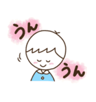 ほんわか3兄弟 文字 少なめ（個別スタンプ：35）