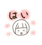 ほんわか3兄弟 文字 少なめ（個別スタンプ：38）