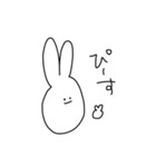 縦に長いうさぎ...（個別スタンプ：5）