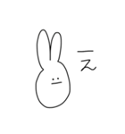 縦に長いうさぎ...（個別スタンプ：6）