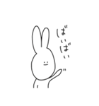 縦に長いうさぎ...（個別スタンプ：10）