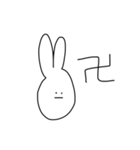 縦に長いうさぎ...（個別スタンプ：14）