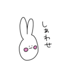 縦に長いうさぎ...（個別スタンプ：15）