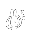 縦に長いうさぎ...（個別スタンプ：19）