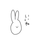 縦に長いうさぎ...（個別スタンプ：22）