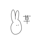 縦に長いうさぎ...（個別スタンプ：24）