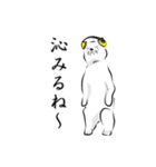 しろネコと愉快な仲間たち（個別スタンプ：5）