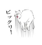 しろネコと愉快な仲間たち（個別スタンプ：8）