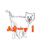 しろネコと愉快な仲間たち（個別スタンプ：17）