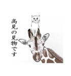 しろネコと愉快な仲間たち（個別スタンプ：21）