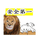 しろネコと愉快な仲間たち（個別スタンプ：22）