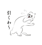 しろネコと愉快な仲間たち（個別スタンプ：31）