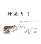しろネコと愉快な仲間たち（個別スタンプ：33）