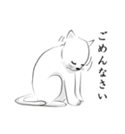 しろネコと愉快な仲間たち（個別スタンプ：37）