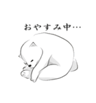 しろネコと愉快な仲間たち（個別スタンプ：40）