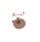 くまさんとたまにcake（個別スタンプ：9）
