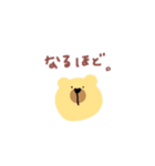 くまさんとたまにcake（個別スタンプ：14）