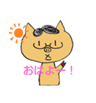 とんちゃん初（個別スタンプ：1）