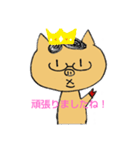 とんちゃん初（個別スタンプ：4）