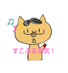 とんちゃん初（個別スタンプ：7）