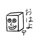 やっほいなおともだち（個別スタンプ：1）
