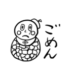 やっほいなおともだち（個別スタンプ：13）