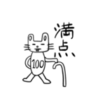 やっほいなおともだち（個別スタンプ：16）
