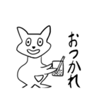 やっほいなおともだち（個別スタンプ：21）