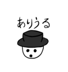 やっほいなおともだち（個別スタンプ：24）