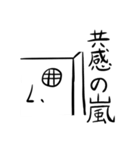 やっほいなおともだち（個別スタンプ：28）