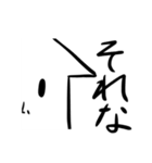 やっほいなおともだち（個別スタンプ：29）