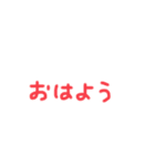 素朴でほっこりするスタンプ（個別スタンプ：1）