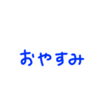 素朴でほっこりするスタンプ（個別スタンプ：2）