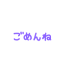 素朴でほっこりするスタンプ（個別スタンプ：11）