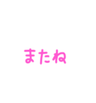 素朴でほっこりするスタンプ（個別スタンプ：14）