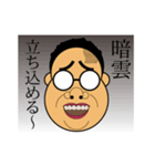とても愉快なささきです。（個別スタンプ：5）