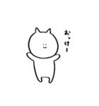 シンプルでゆるいねこ（個別スタンプ：2）