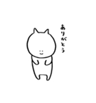 シンプルでゆるいねこ（個別スタンプ：9）