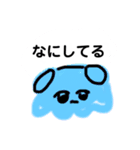なにしてるかずっときになってるようです（個別スタンプ：2）