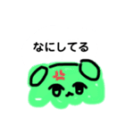 なにしてるかずっときになってるようです（個別スタンプ：3）