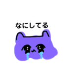 なにしてるかずっときになってるようです（個別スタンプ：4）