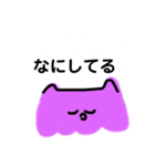 なにしてるかずっときになってるようです（個別スタンプ：5）