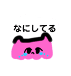 なにしてるかずっときになってるようです（個別スタンプ：6）