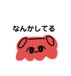 なにしてるかずっときになってるようです（個別スタンプ：7）