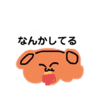 なにしてるかずっときになってるようです（個別スタンプ：8）