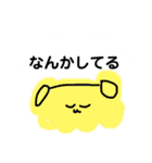 なにしてるかずっときになってるようです（個別スタンプ：9）