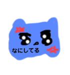 なにしてるかずっときになってるようです（個別スタンプ：10）